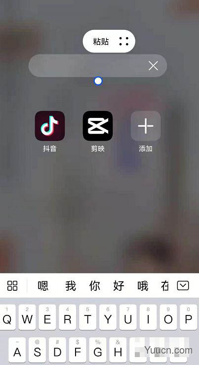 鸿蒙系统桌面文件名称隐藏了怎么办? 鸿蒙桌面文件夹名称不显示的技巧