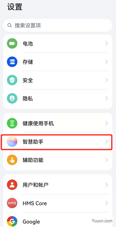 鸿蒙系统小艺怎么改声音?鸿蒙系统小艺更改声音教程