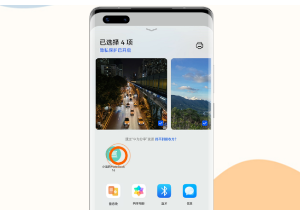 鸿蒙系统无网络怎么传输文件?鸿蒙系统无网络传输文件教程