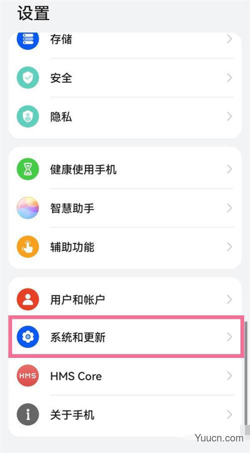 鸿蒙系统USB调试模式在哪? 鸿蒙系统开启USB调试的技巧