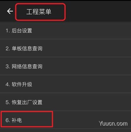 华为鸿蒙系统耗电快怎么办？鸿蒙系统耗电快解决教程