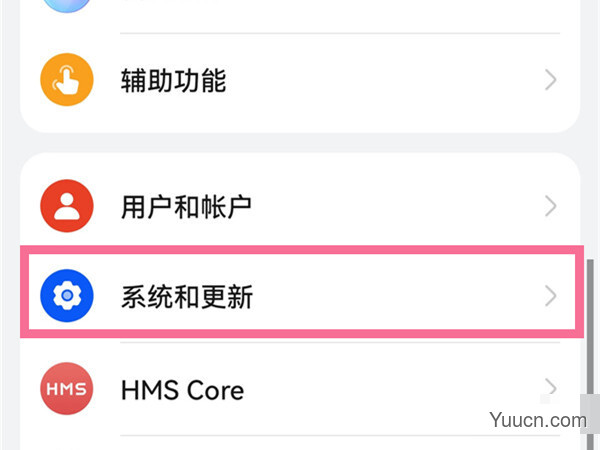 鸿蒙系统如何隐藏返回键?鸿蒙系统隐藏返回键的方法