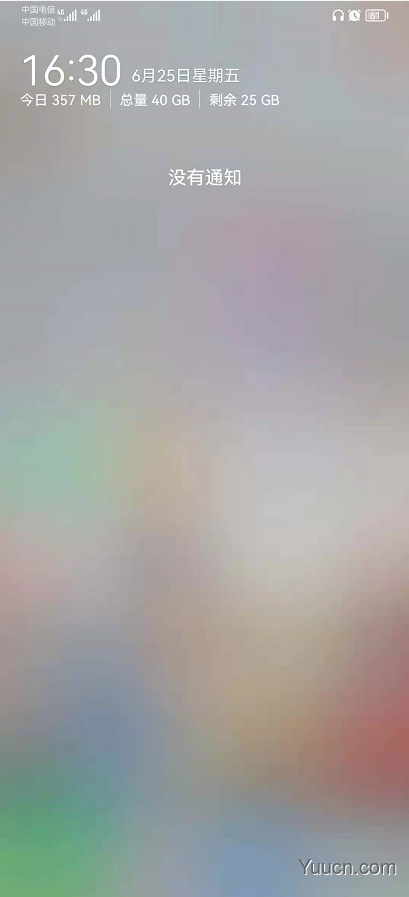 鸿蒙系统怎么设置下拉显示通知菜单?