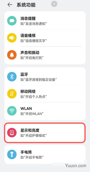 鸿蒙系统智慧场景怎么设置添加?鸿蒙系统添加智慧场景步骤教程