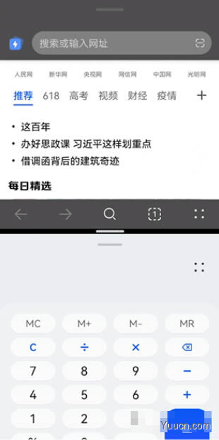 鸿蒙系统怎么同时打开两个应用?鸿蒙同时开两个应用方法