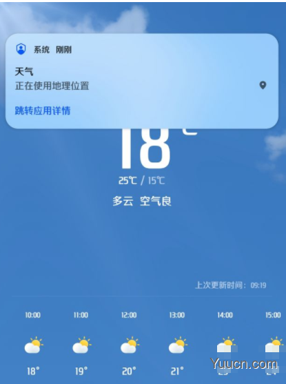 鸿蒙系统顶部通知怎么删除?鸿蒙系统顶部通知删除技巧