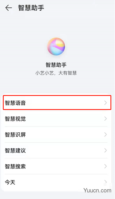 鸿蒙系统怎么开启驾驶模式?鸿蒙系统开启驾驶模式教程