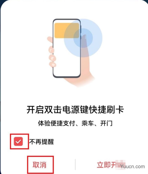 鸿蒙系统按键解锁息屏有延迟怎么解决?鸿蒙系统按键解锁息屏延迟解决方法