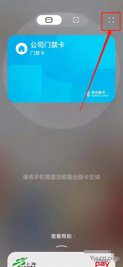 鸿蒙系统按键解锁息屏有延迟怎么解决?鸿蒙系统按键解锁息屏延迟解决方法