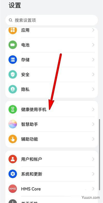 鸿蒙怎么查手机软件使用时间?鸿蒙查看手机软件使用时间教程