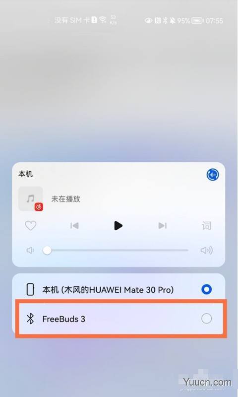 鸿蒙系统怎么切换音频输出设备? 鸿蒙更换声音输出设备的技巧