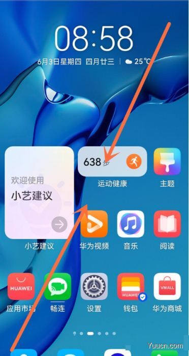 华为鸿蒙系统如何开启智慧助手?鸿蒙系统开启或关闭智慧助手的方法