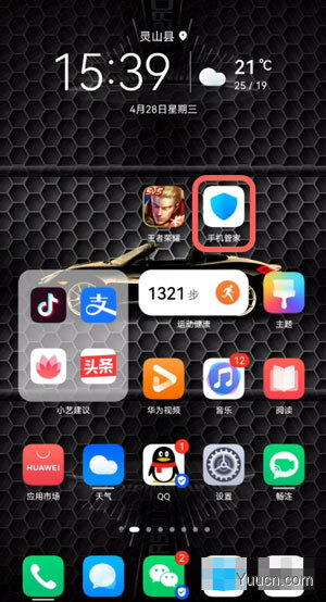 鸿蒙系统怎么退出纯净模式?鸿蒙系统纯净模式关闭步骤教程