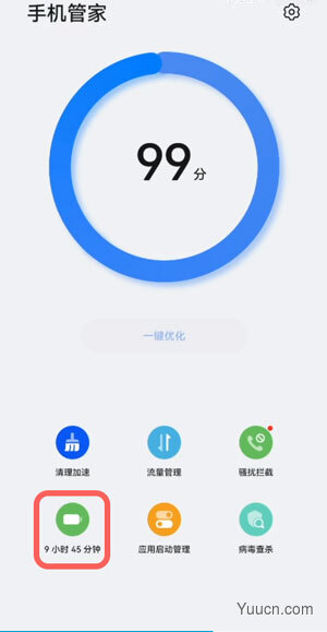 鸿蒙系统怎么退出纯净模式?鸿蒙系统纯净模式关闭步骤教程