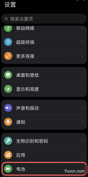 鸿蒙系统怎么退出纯净模式?鸿蒙系统纯净模式关闭步骤教程