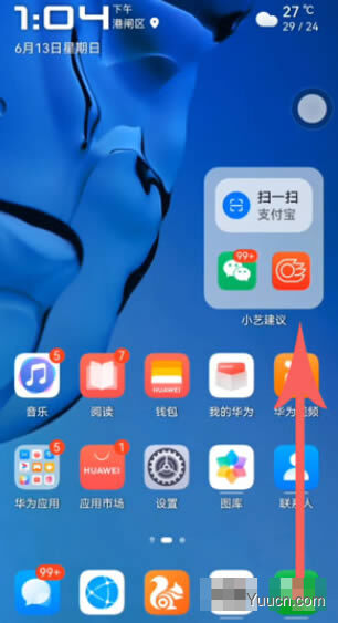 华为鸿蒙系统怎么一键抠图?鸿蒙一键抠图使用技巧