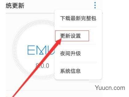鸿蒙系统公测版如何升级正式版 鸿蒙公测版和正式版区别是什么