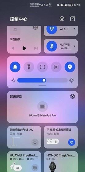 鸿蒙系统好用吗 鸿蒙系统用户升级感受分享