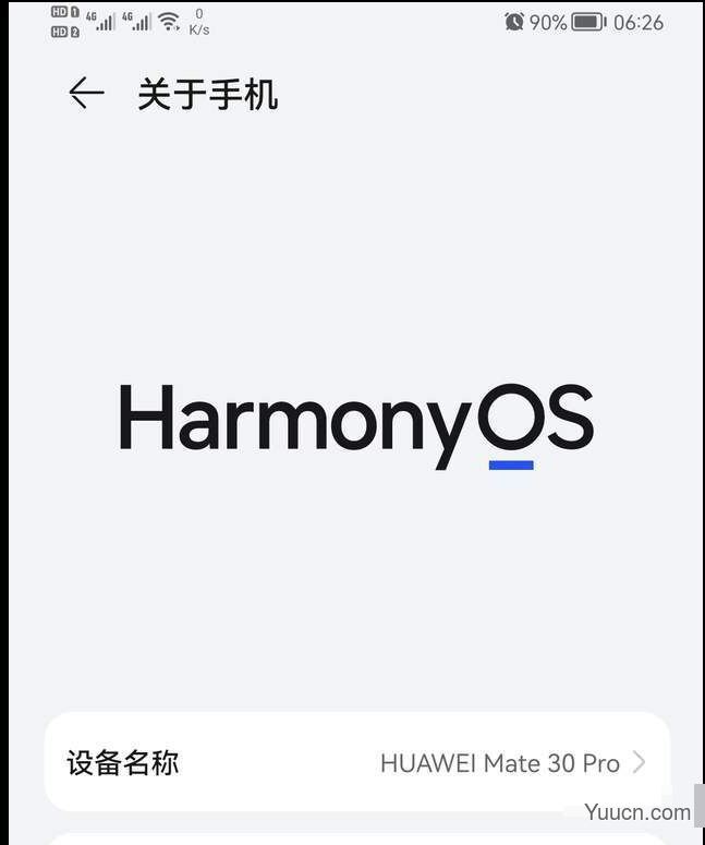 没有收到升级推送怎么办 最新升级华为鸿蒙2.0的方法
