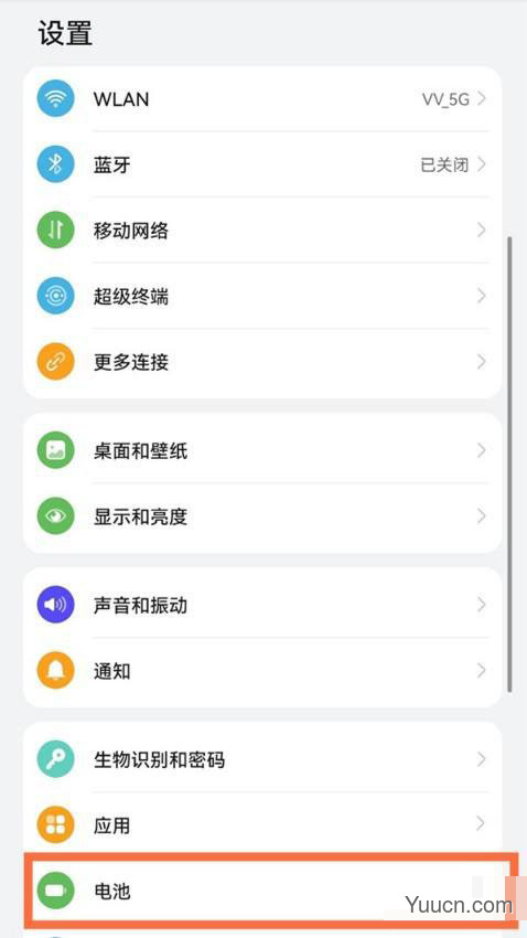 鸿蒙系统中智能充电模式和反向充电功能怎么使用?