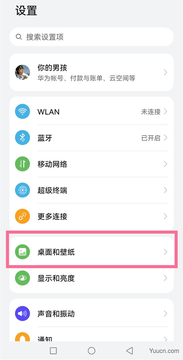 鸿蒙OS系统应用横条怎么关闭?