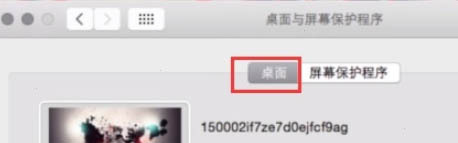 Mac怎么设置桌面壁纸?Mac最新设置桌面壁纸教程