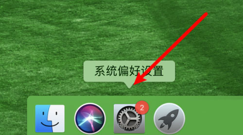 Mac怎么提高色彩对比度?Mac提高色彩对比度教程