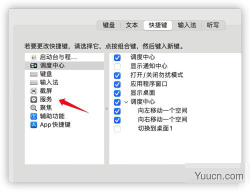 mac切换不了中文咋办? mac没有将文字转换为简体中文解决办法