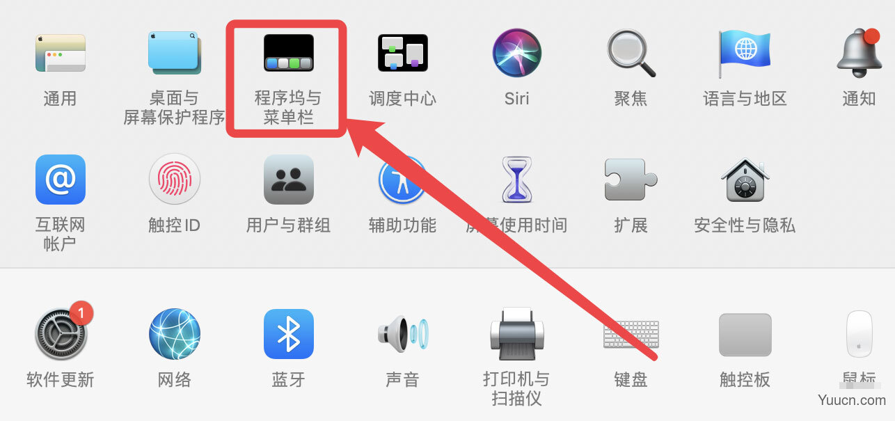 mac系统任务栏中搜索快捷键不见了怎么办?