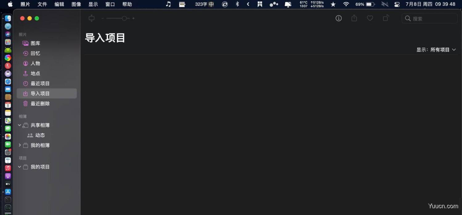 macOS big sur导入项目中的照片怎么批量删除?