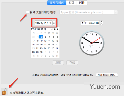 Mac安装系统提示副本损坏怎么办？Mac安装系统提示应用程序副本已损坏解决方法