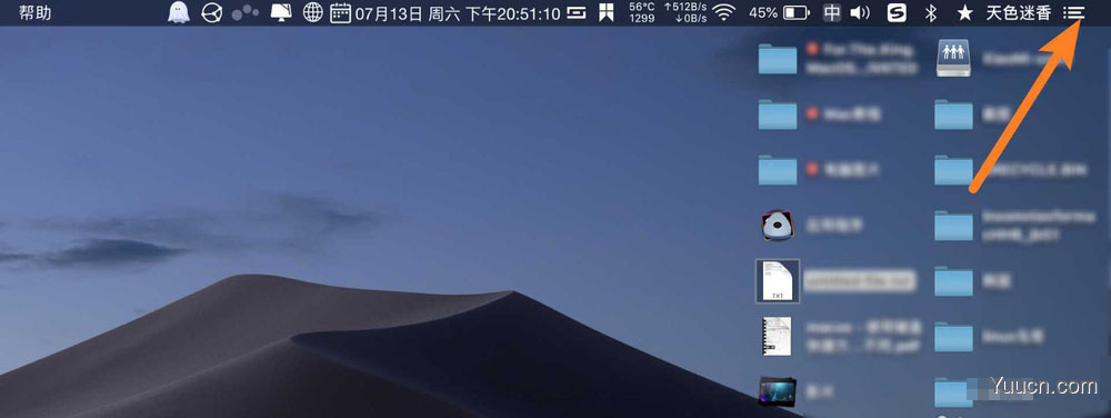 mac系统的电脑怎么切换城市天气? mac切换其他城市的天气的技巧