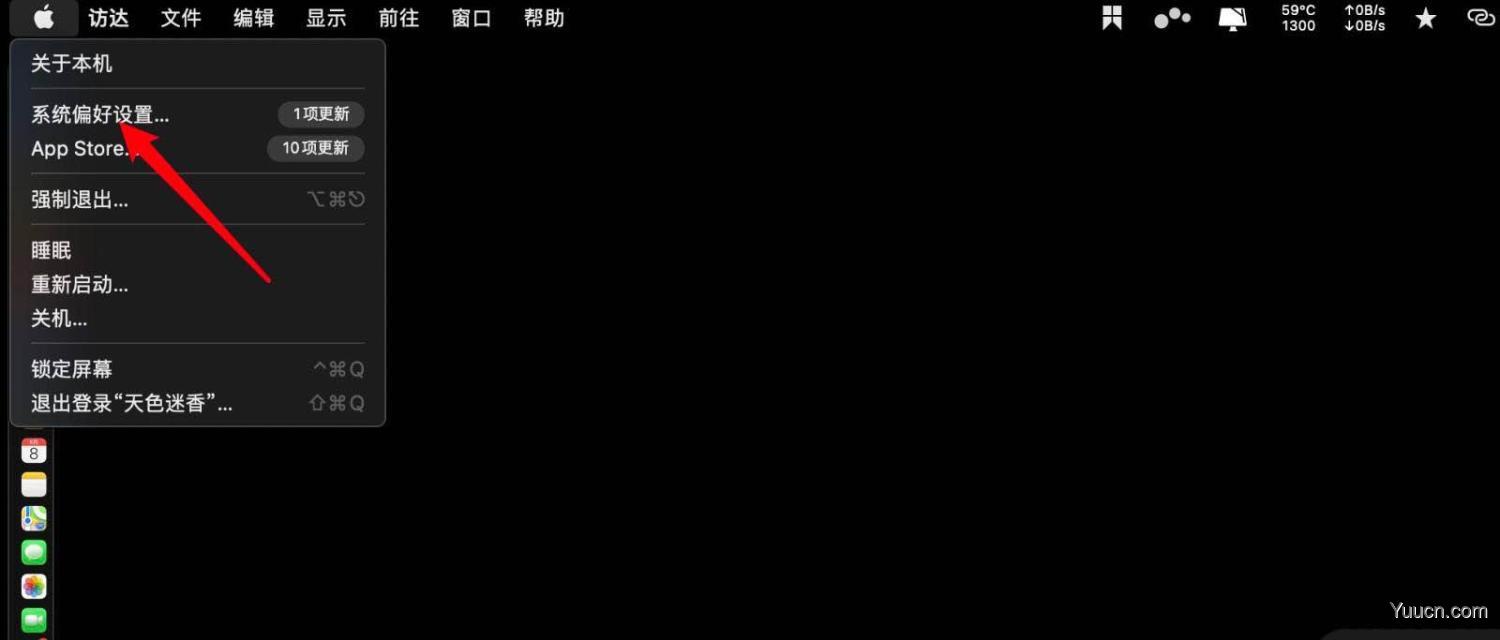 macOS big sur系统中的短语怎么添加删除?