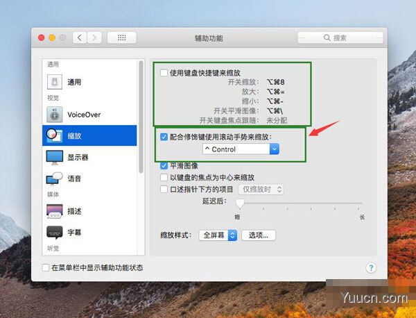 MacOS bigsur11.2连击缩放窗口功能怎么关闭或开启?