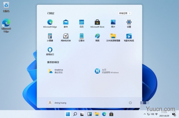 Windows11如何提高游戏性能?Win11游戏高性能模式设置步骤 Windows11如何提高游戏性能?Win11游戏高性能模式设置步骤