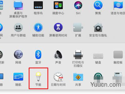 Mac怎么设置从不休眠?Mac设置从不休眠