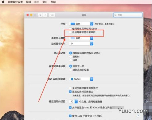 Mac菜单栏怎么设置?Mac菜单栏设置方法