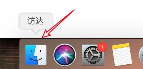 mac系统清除废纸篓时怎么禁止显示警告? mac系统清除废纸篓时怎么禁止显示警告?