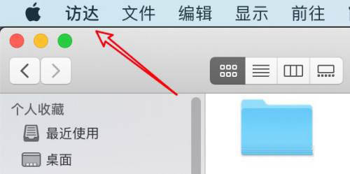 mac系统清除废纸篓时怎么禁止显示警告? mac系统清除废纸篓时怎么禁止显示警告?