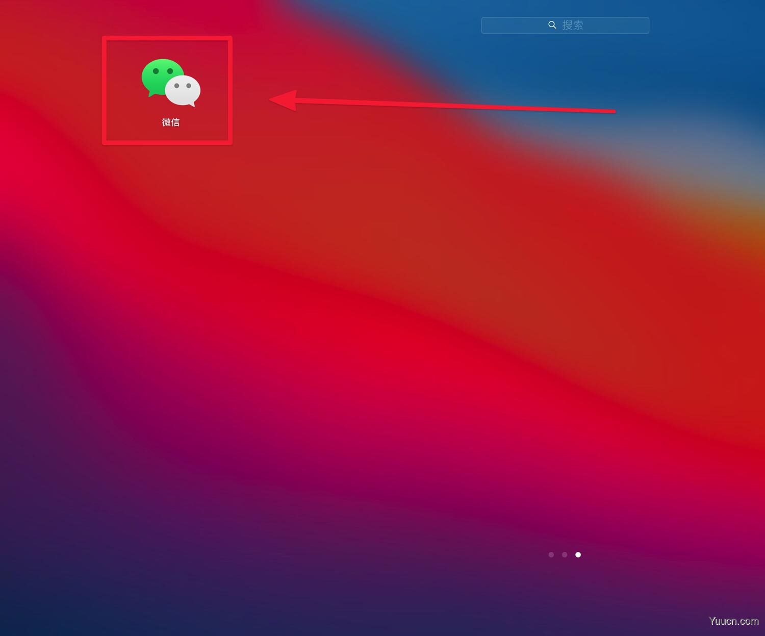 苹果macOS Big Sur系统电脑怎么安装微信? mac安装微信的两种方法