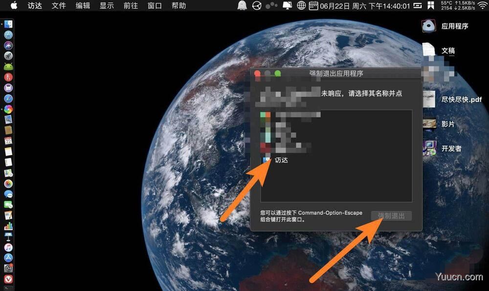 MacOS桌面文件怎么刷新? Mac刷新桌面文件的技巧