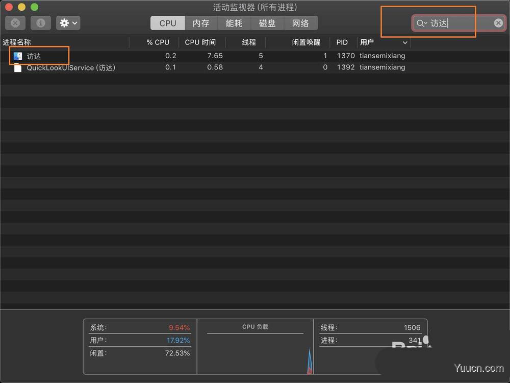 MacOS桌面文件怎么刷新? Mac刷新桌面文件的技巧