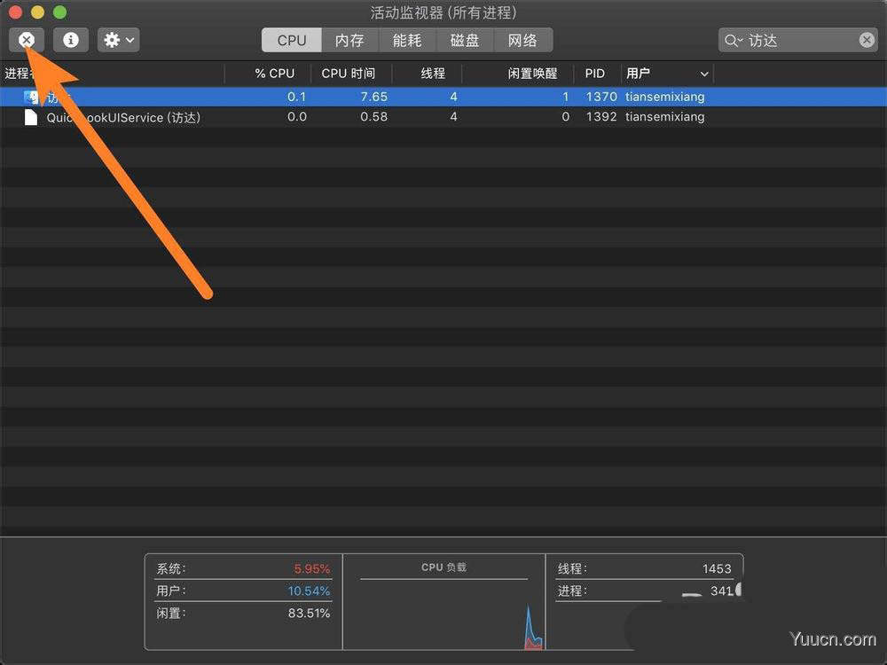 MacOS桌面文件怎么刷新? Mac刷新桌面文件的技巧