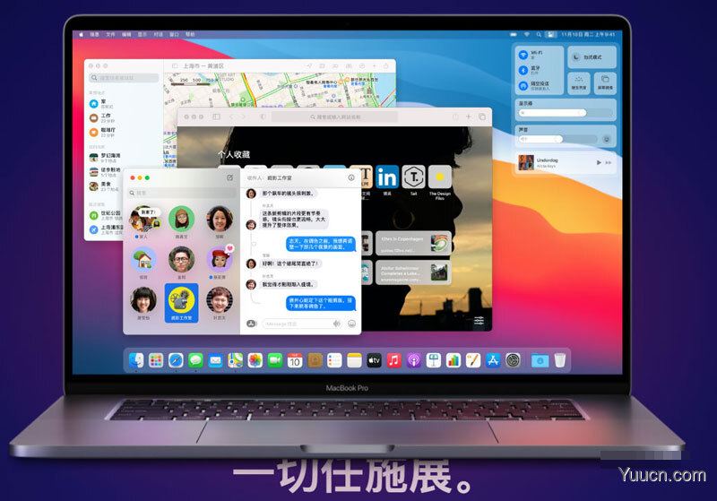 苹果 macOS Big Sur 11.3正式版发布 更新内容汇总