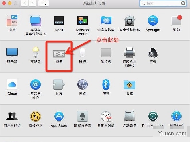MAC电脑Command键调换为Control键的方法