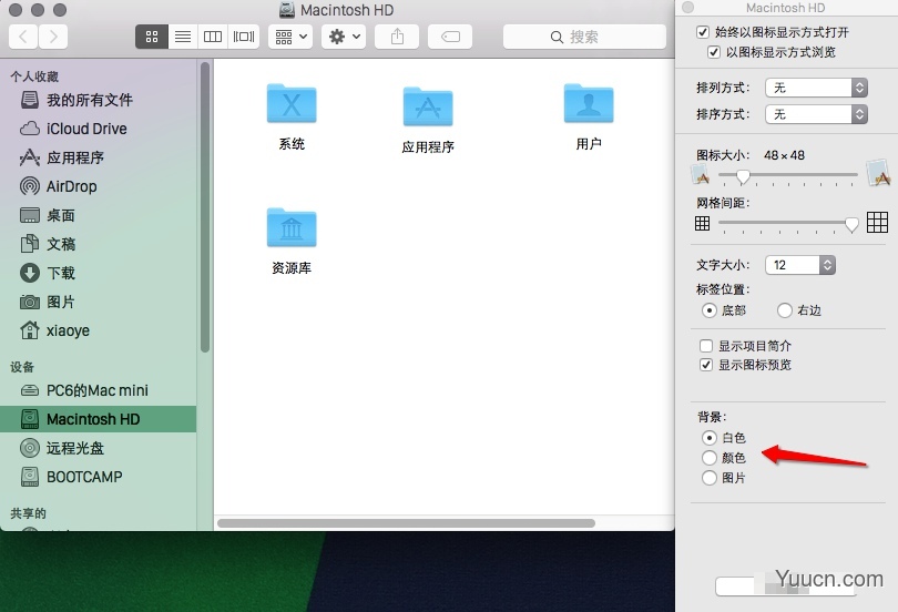 Mac系统Finder文件夹怎么更换背景?