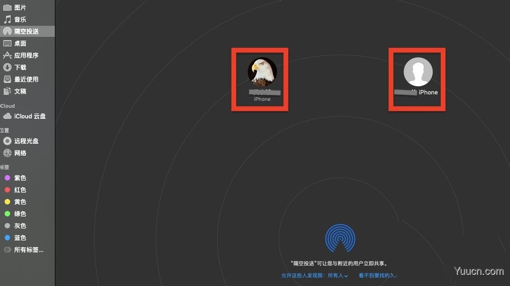macos隔空投送找不到怎么办? mac打开隔空投送并传送文件的技巧