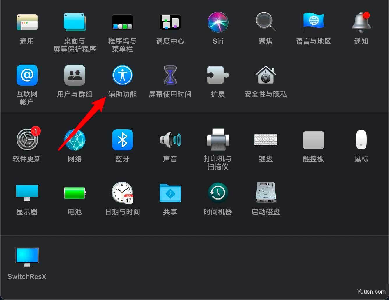 macOS big sur触控板怎么设置滚动不带惯性?