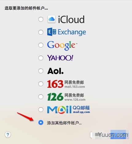 MacOS如何设置邮件账号?