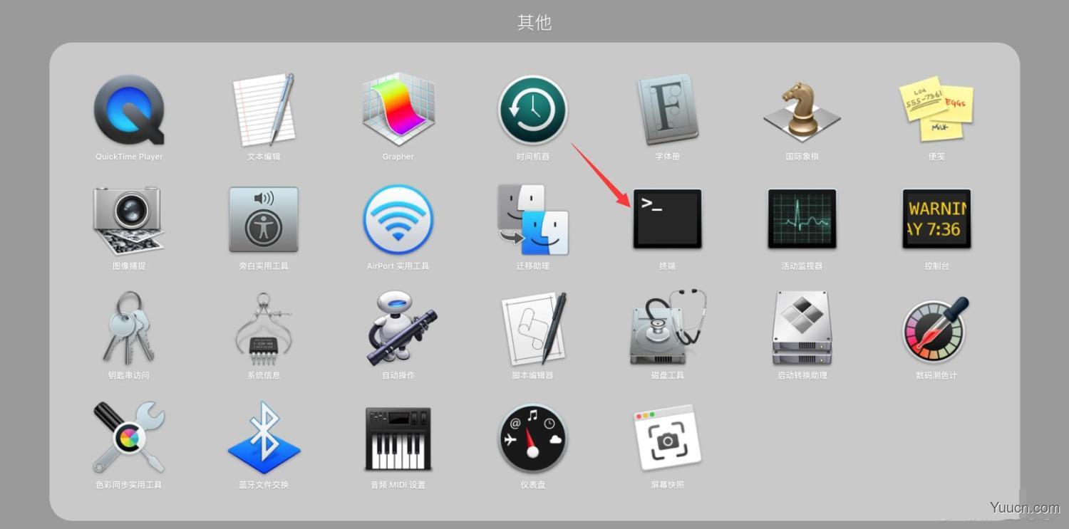 MAC软件打开提示:已损坏,打不开 您应该将它移到废纸娄的解决方法 MAC软件打开提示:已损坏,打不开 您应该将它移到废纸娄的解决方法